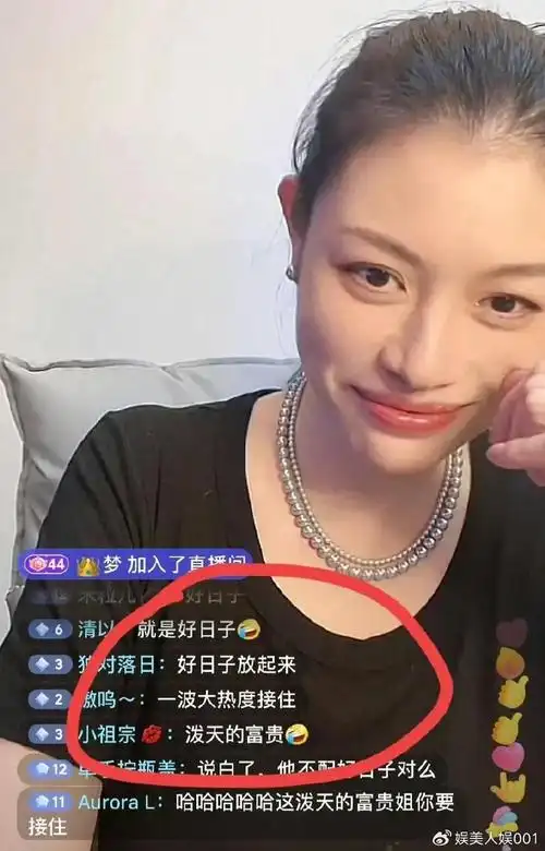 起底汪峰最神秘的前妻康作如和二女儿汪璟怡拿足利益远离纷争
