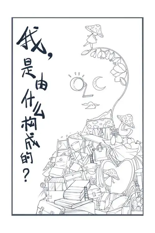 一些书籍封面插画设计稿