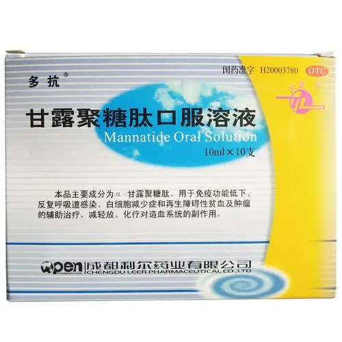 甘露聚糖肽口服溶液(多抗)用于免疫功能低下,反复呼吸道感染,白细胞
