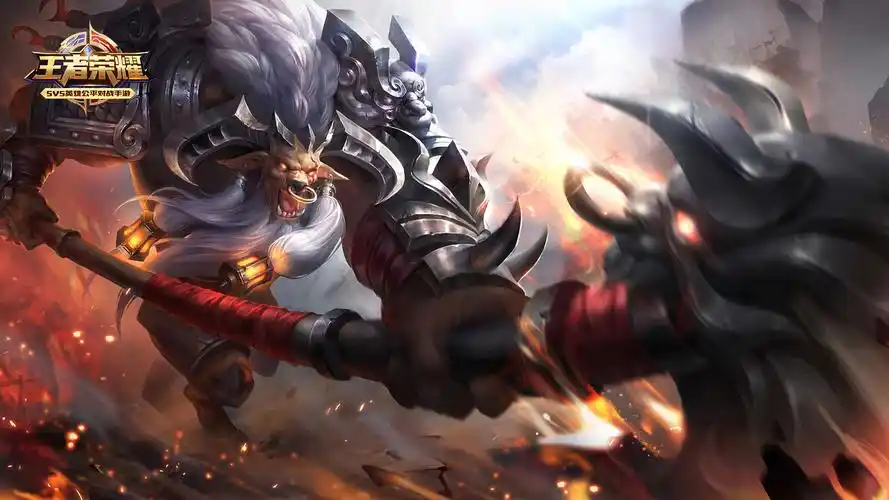 王者荣耀,精英酋长牛魔 高清壁纸 免费下载(电脑版)