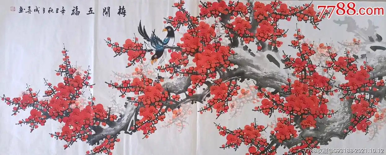 六尺横幅,《梅开五福》
