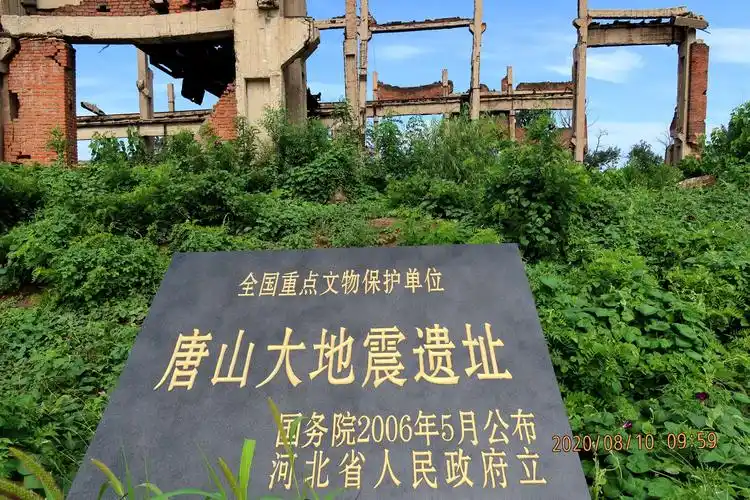 唐山地震遗址纪念公园