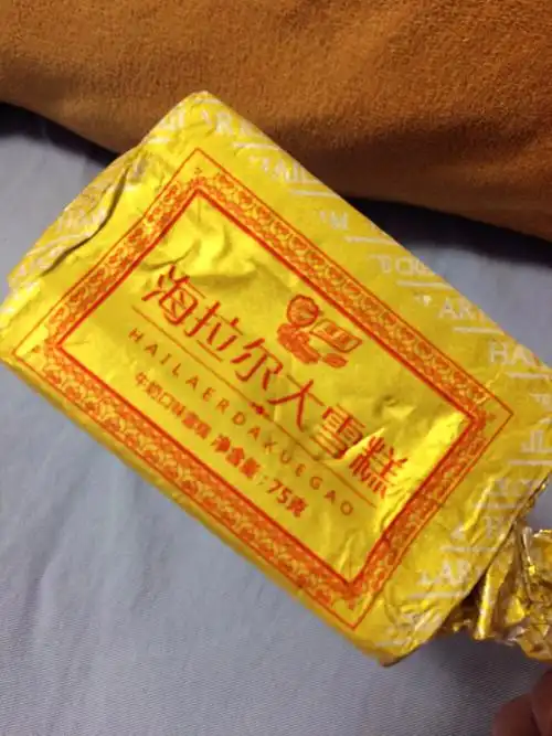 海拉尔大雪糕,换包装,20180114. - 堆糖,美图壁纸兴趣社区