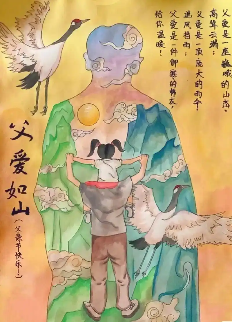 父亲节绘画素材,父爱如山,愿所有的爸爸平安健康,父亲节节快乐 - 抖音