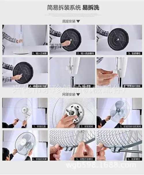 midea/美的 电风扇 fs40-6dr 遥控落地扇 7.5小时定时 遥控静音