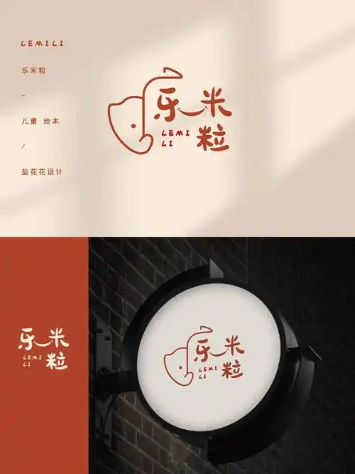 小米粒向你发起了读书邀请原创logo设计