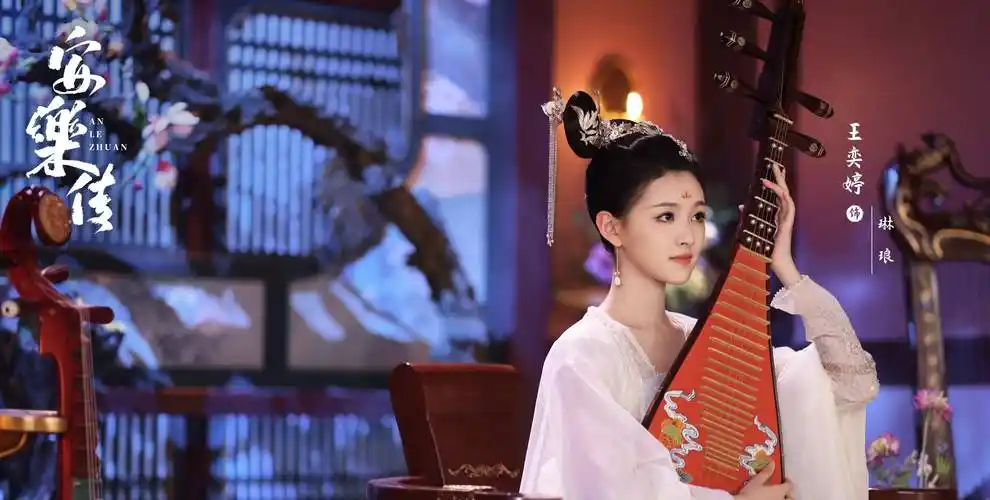 《安乐传》十位主演人物关系介绍,高颜值剧照让观众