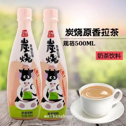 含乳饮品天喔茶庄炭烧原香拉茶500ml500ml
