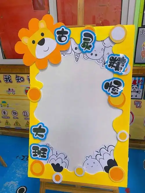 幼儿园开学环创展板超美多图参考幼师们都保存了