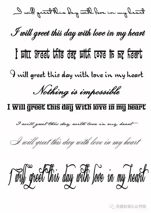 18条适合纹身的英文短句