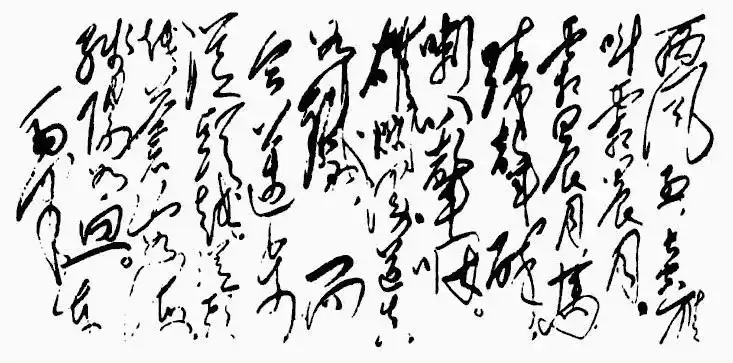 忆秦娥·娄山关(1935年2月)