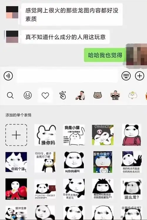 贴吧最恶俗的表情包,是怎么火整整十年的?