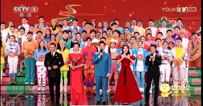 4,2022年春晚主持词完整版?