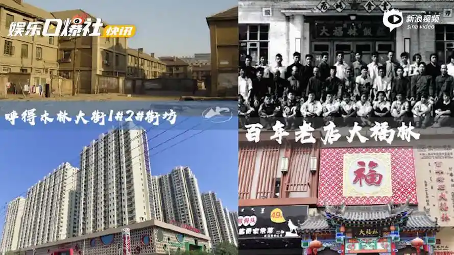 视频:尹正晒家乡今昔对比照 感叹祖国越来越繁荣昌盛