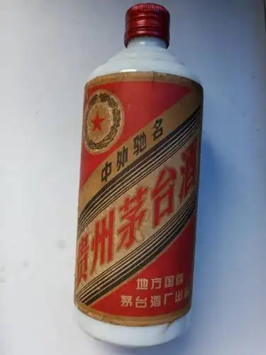 生产日期1953年10月6日,地方国营茅台酒厂出品.