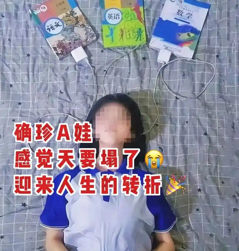 福州13岁女孩的转折! 家住连江的13岁女孩洁洁