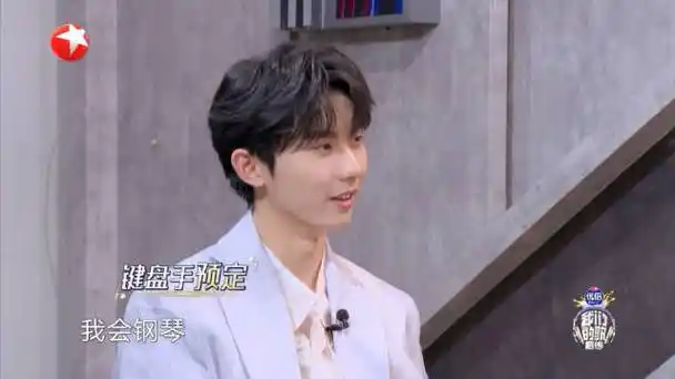 马嘉祺我们的歌