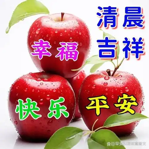 早安暖心祝福:11月25日温馨早安,最新图片精选,祝您吉祥如意!