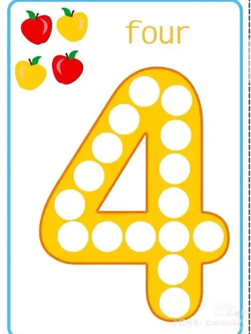 数字"4"4像红旗迎风飘