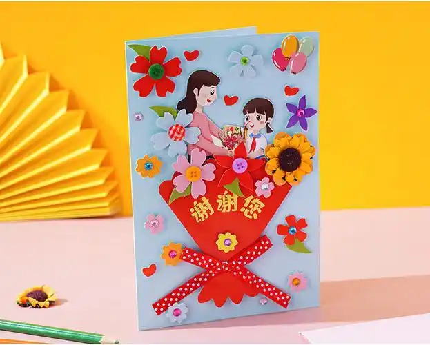 卡片感恩教师节手工制作贺卡diy材料包送老师礼物立体幼儿园小卡片