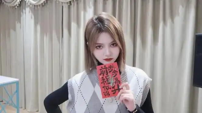 辞旧迎新幸福如意snh48teamhii恭祝大家