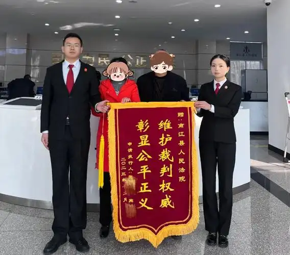 锦旗 4!迎来2024开门红_澎湃号·政务_澎湃新闻-the