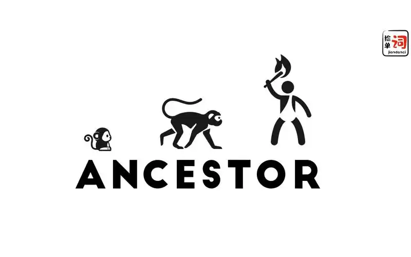 每日一词,ancestor