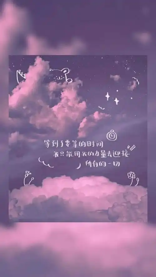 梦幻文字壁纸 小仙女还不快来领