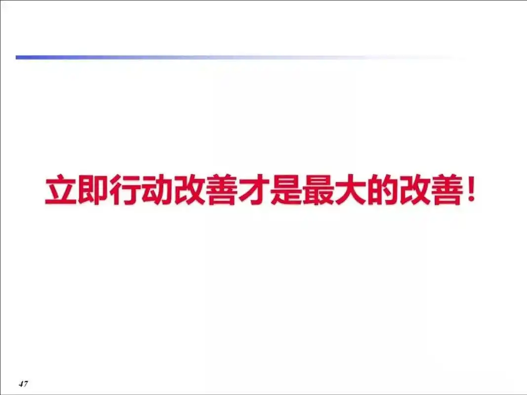 工厂总经理手把手指导生产现场做提案改善实用干货,改善需要人人 - 抖