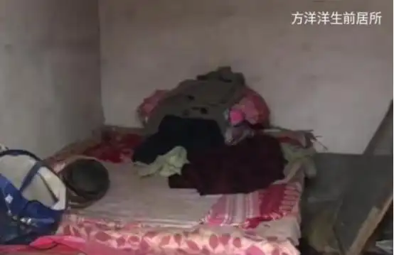 山东22岁少女方洋洋的一生:生于拐卖,死于虐待,遗体还被配阴婚