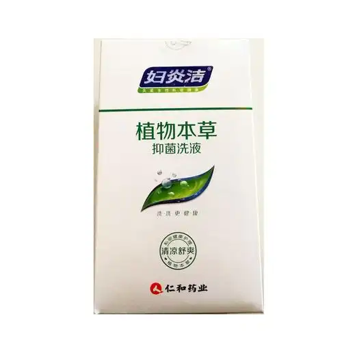 妇炎洁植物本草抑菌洗液