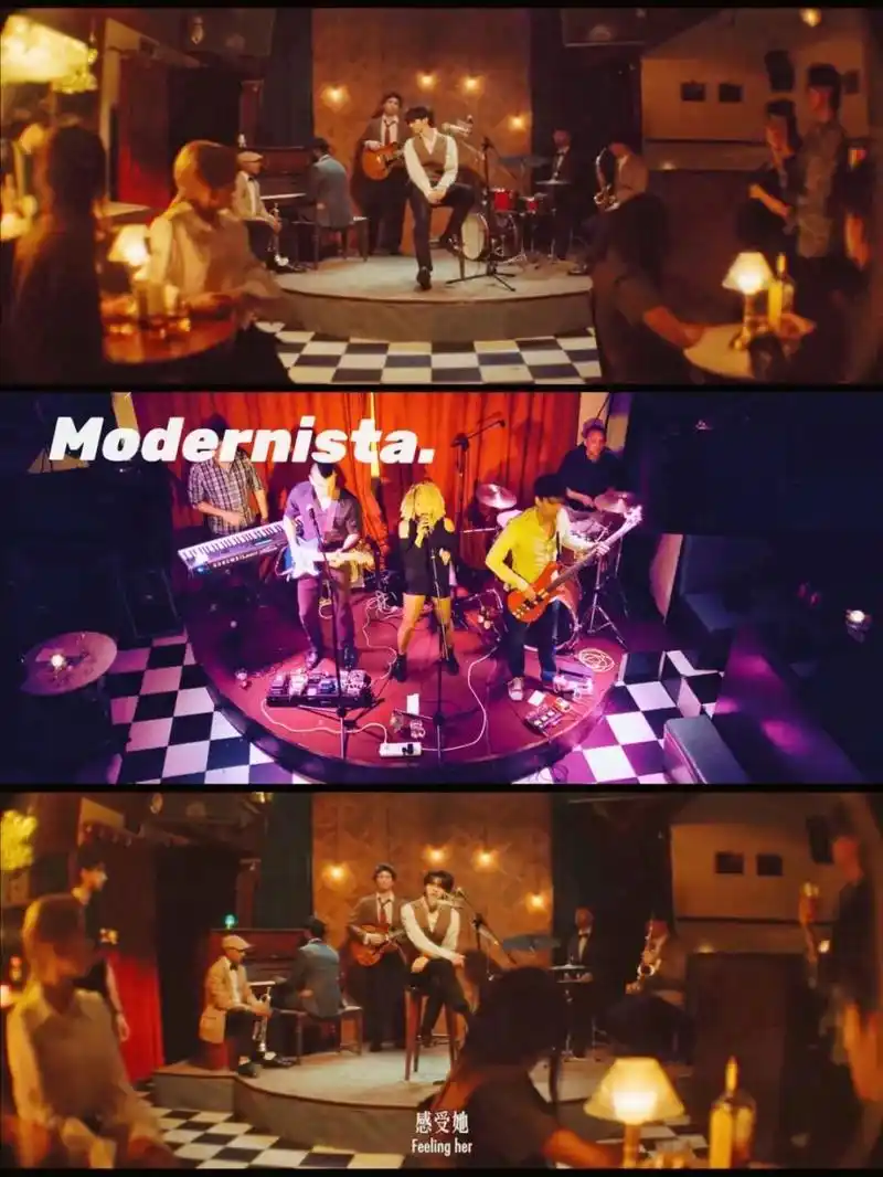 北京爵士酒吧【五】modernista蔡徐坤感受她 modernisrta,也可以叫它