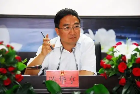 苍溪县委书记,县人大常委会主任任华兮在会上作经验交流发言.