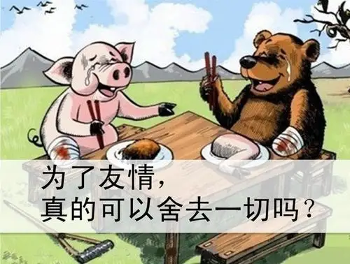 社会太复杂人心太险恶的句子 社会复杂人心险恶经典