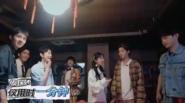 解密密室道具组厉害密逃五子被明侦三子碾压_邓伦_黄明昊_张若昀