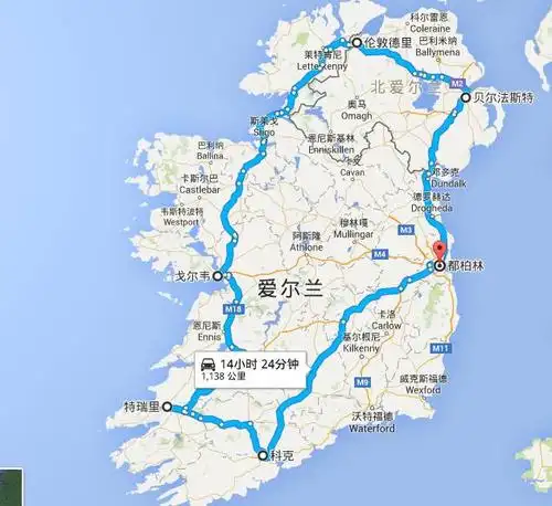 游记诗意爱尔兰7日游