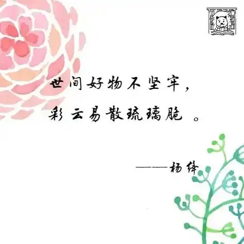 1,读过一本好书,像交了一 - 抖音