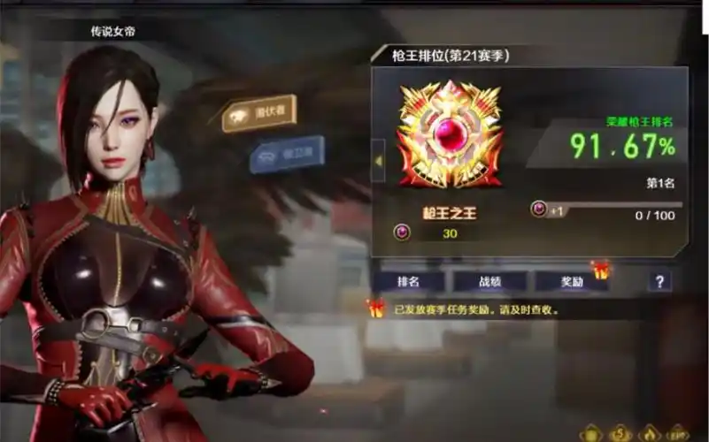 cf新鲜出炉的西部第一枪王之王的号,到后面都接近三十分钟才能排到一