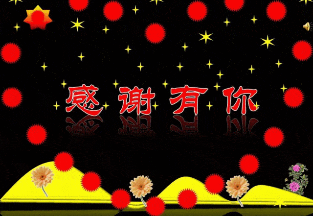 13,一首《懂你》送给朋友们,相识有缘相知不易,感谢一路有你们陪伴!