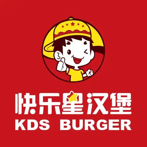 快乐星汉堡