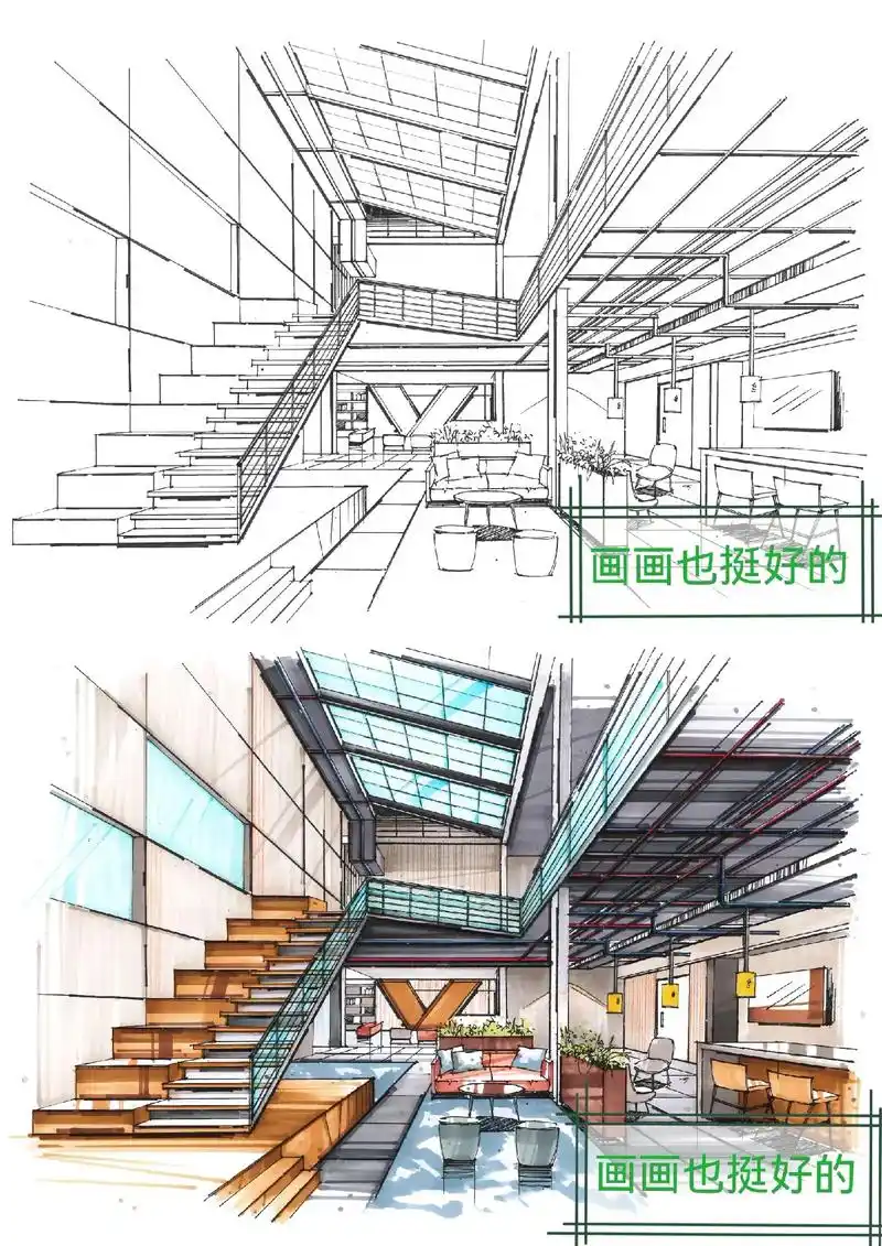 画了一个办公空间,坚持打卡.