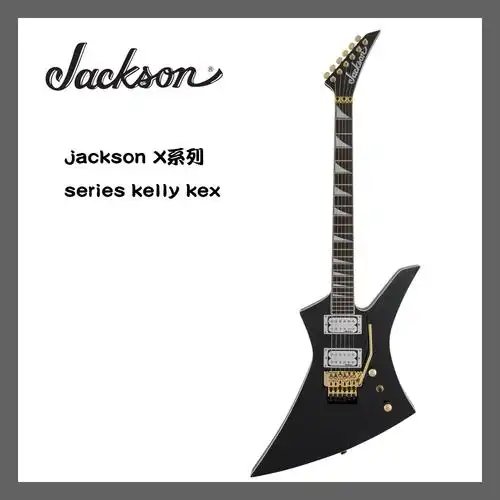 特价jackson电吉他