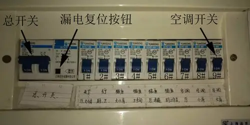 电闸坏了,按不上去,一按就下来,该怎么办