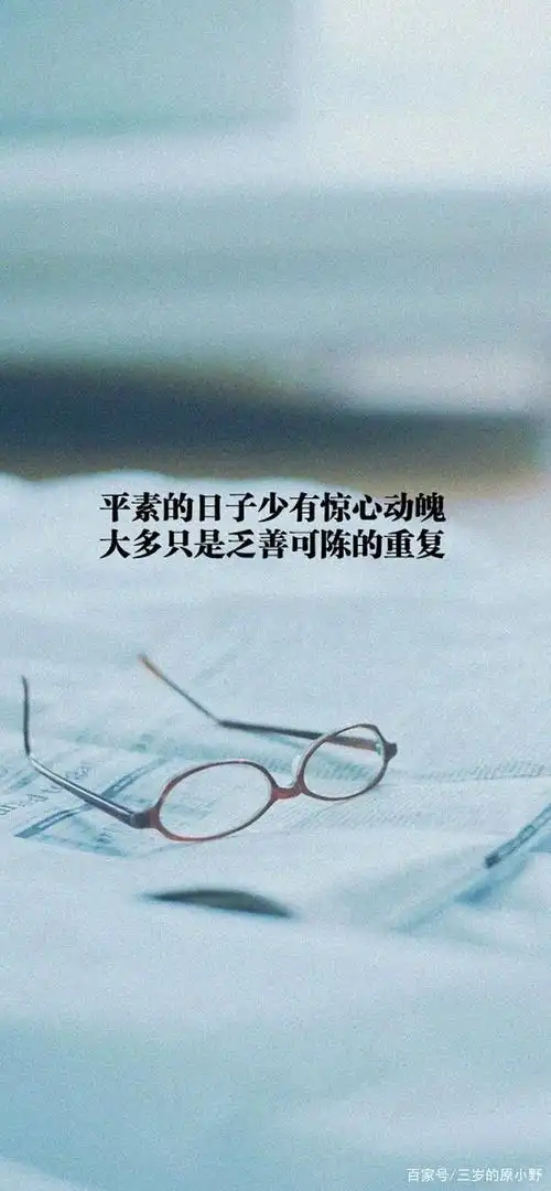 文字控壁纸-记得时刻提醒自己