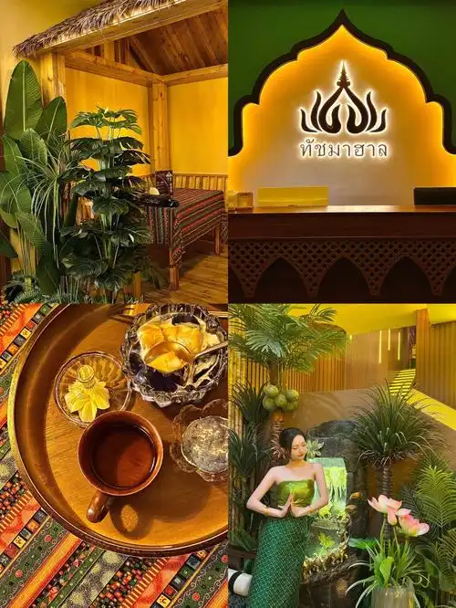 东莞探店沉浸式泰式正宗spa