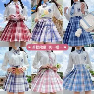 十二星座jk制服裙可爱格子半身裙校服学院风百褶裙日系学生短裙子