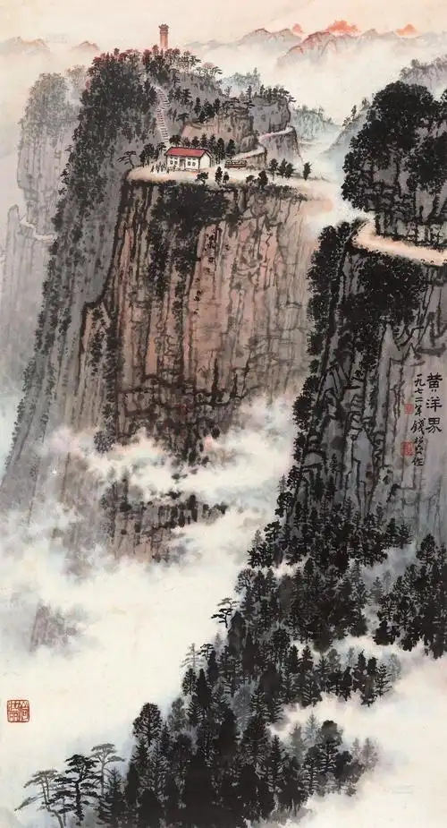 1314 1972年作 黄洋界 镜心 纸本