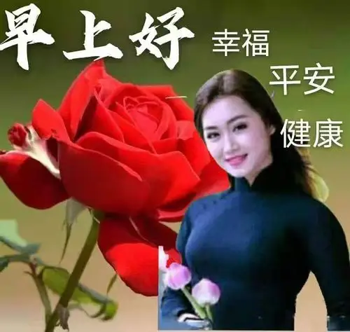 早上好表情图(13) - 美篇