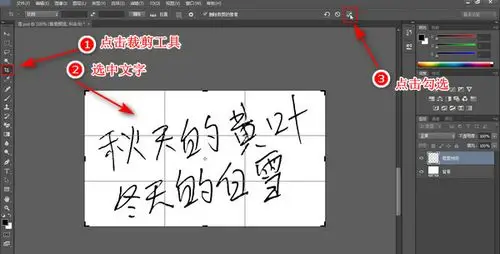 怎么把手写的字抠出来 将文字写在纸张拍摄成图片,提取文字工具