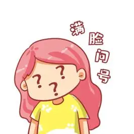 满脸问号女孩啥疑问困惑表情包